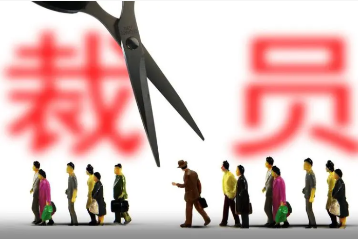 2023年IT行業大裁員背后的原因